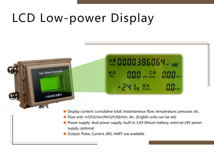 Turbine Gas Digital Flow Meter Turbine Nature Gas Flow Meter Digital Gas Turbine Flow Meter