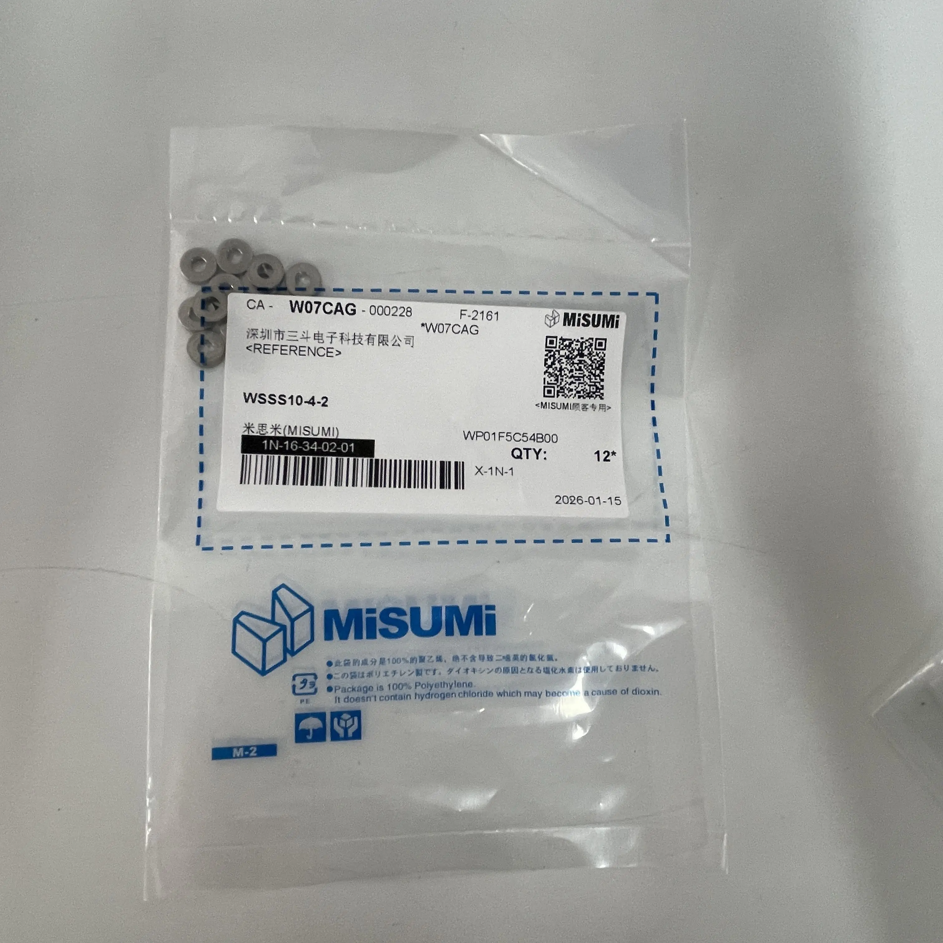MISUMI Stainless Steel Washer WSSS10-4-2 MISUMI Stainless Steel Washer WSSS10-4-2