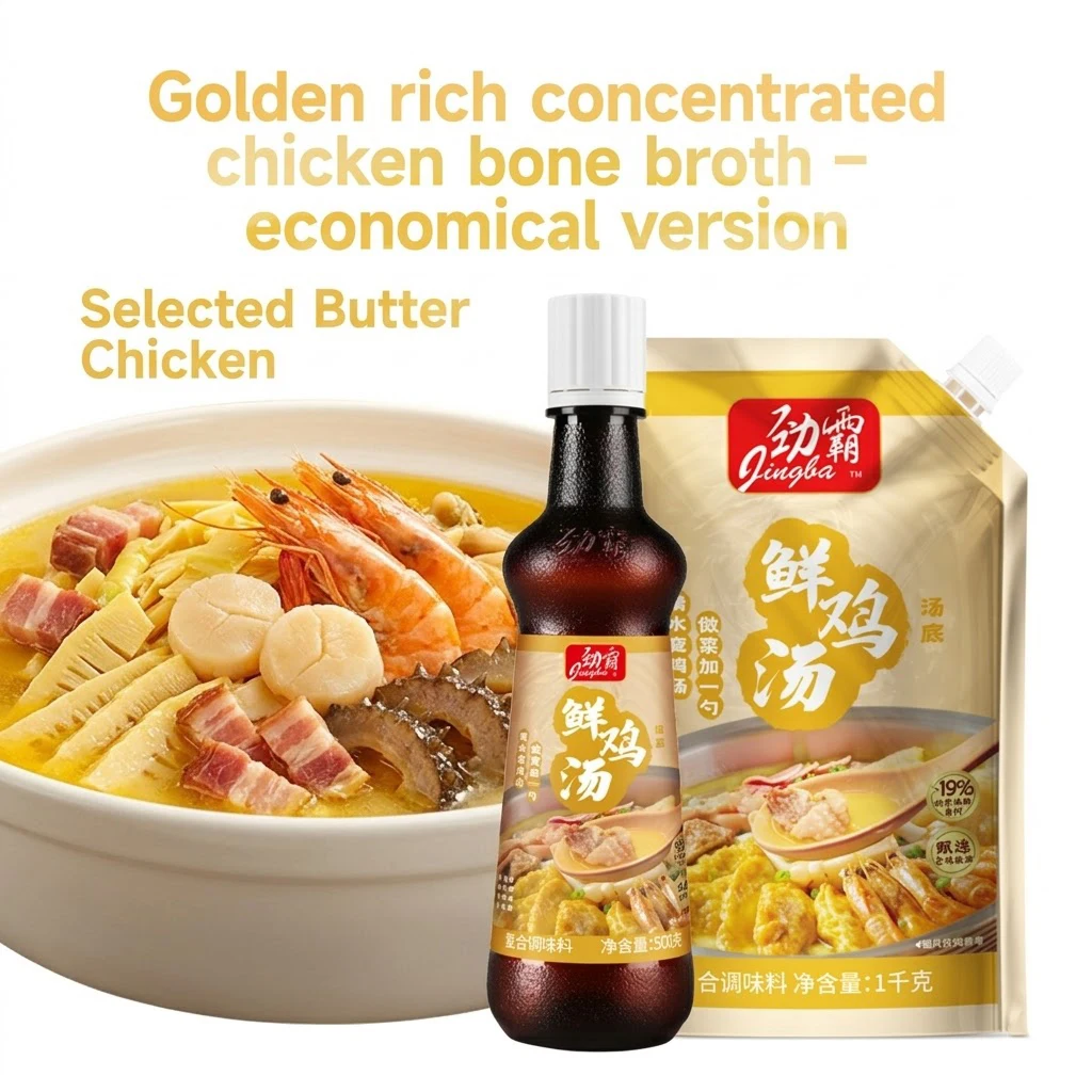 Base per Zuppa di Hot Pot di Pollo Fresco a Base di Brodo d’Osso con Aroma Naturale Proveniente da Polli Gialli Selezionati per una Cucina Casalinga Nutriente