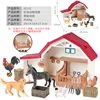Enclos pour animaux de ferme coloré HSN3211C