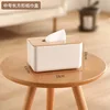 Medium-sized rectangular tissue box