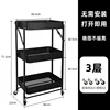 3-tier white no-installation folding storage rack