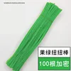 ผลไม้สีเขียว (ประมาณ 100 ชิ้น)