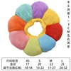 Colorful Crystal Velvet Sunflower