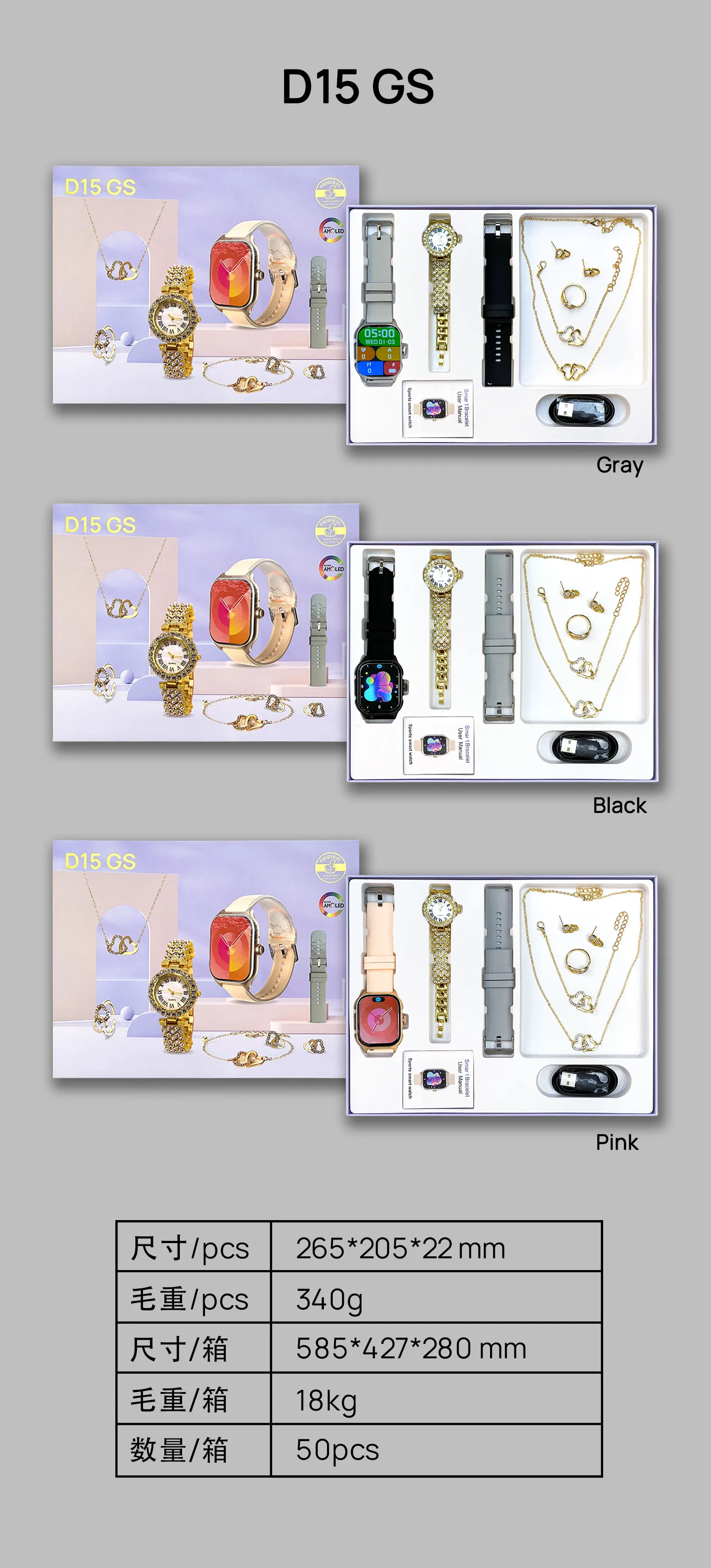 Luxury Ladies Gift Box Packaging Smart Watch 6 in 1 Set D15 GS Accessories Quartz Watch aperçu 6