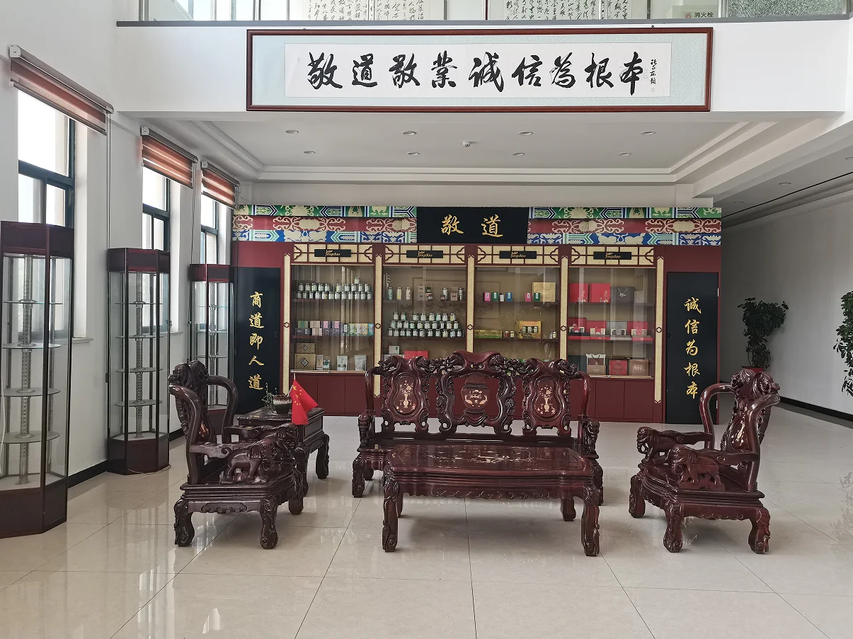 Anhui Jingdao Biotechnology Co., Ltd. 3