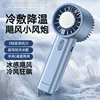 Ventilateur portable Koukou à compresse glacée - bleu smog
