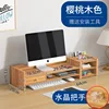 sz02 Cherry Wood (Thickened Upgraded Side Panels)