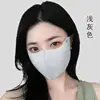 ไหมไฮยาลูรอนิกแอซิด สีเทาอ่อนสำหรับฤดูร้อน