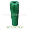 Wire mesh (1 square meter)