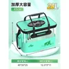 [Transparent et visible, épissage flambant neuf] Cyan 45 cm-28 L