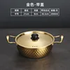 20cm honeycomb pattern noodle cooker (gold with lid)