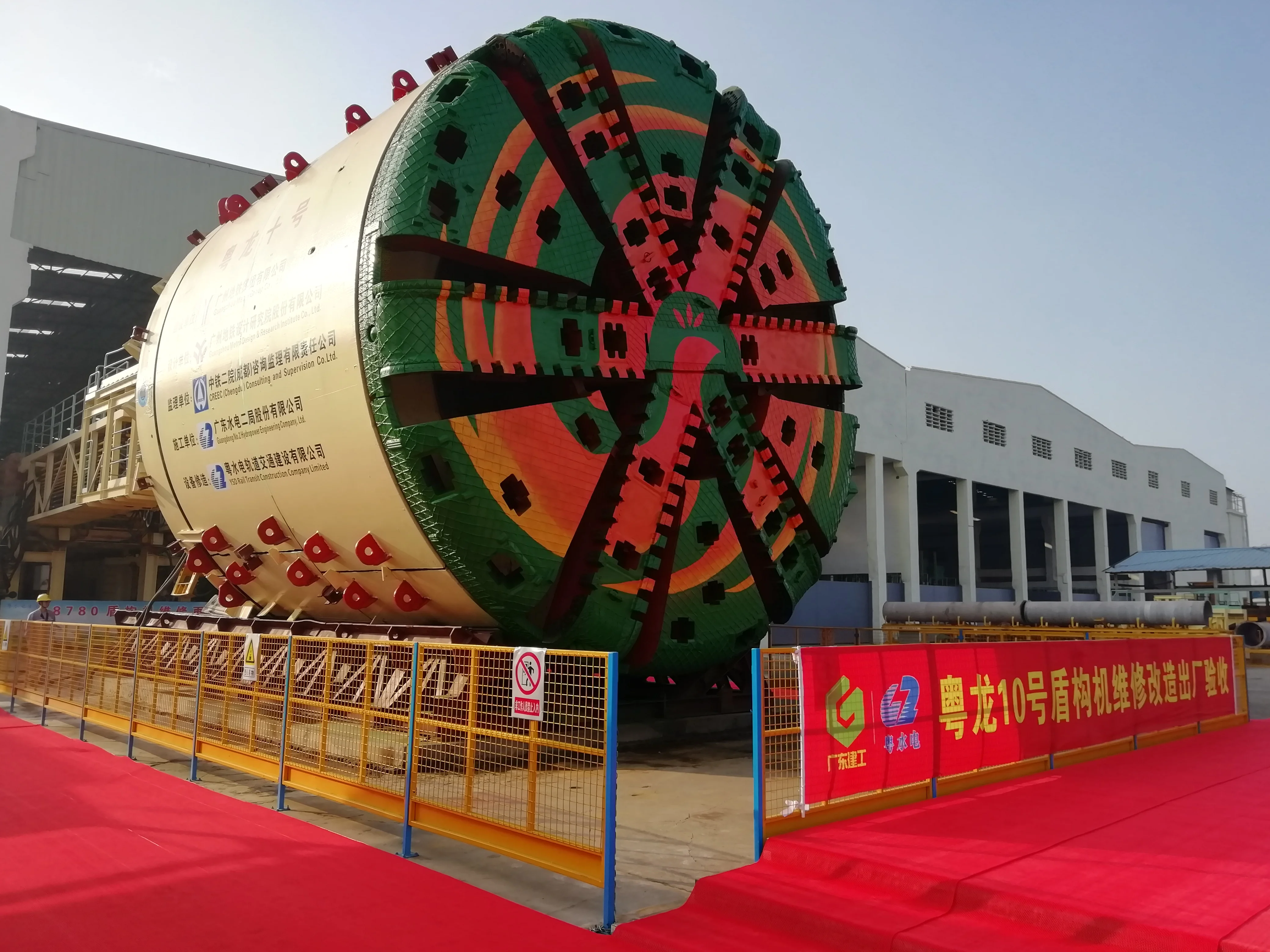 TBM Subway and Highway Tunnel Construction Used Tunnel Boring Machine
