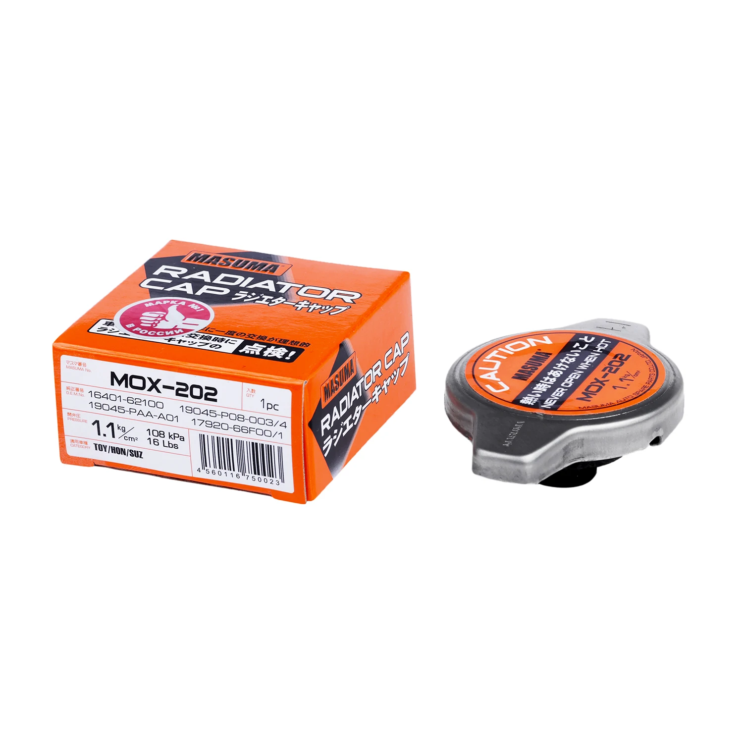 Masuma MOX-202 Bar Radiator Cap - Professional Test Quality