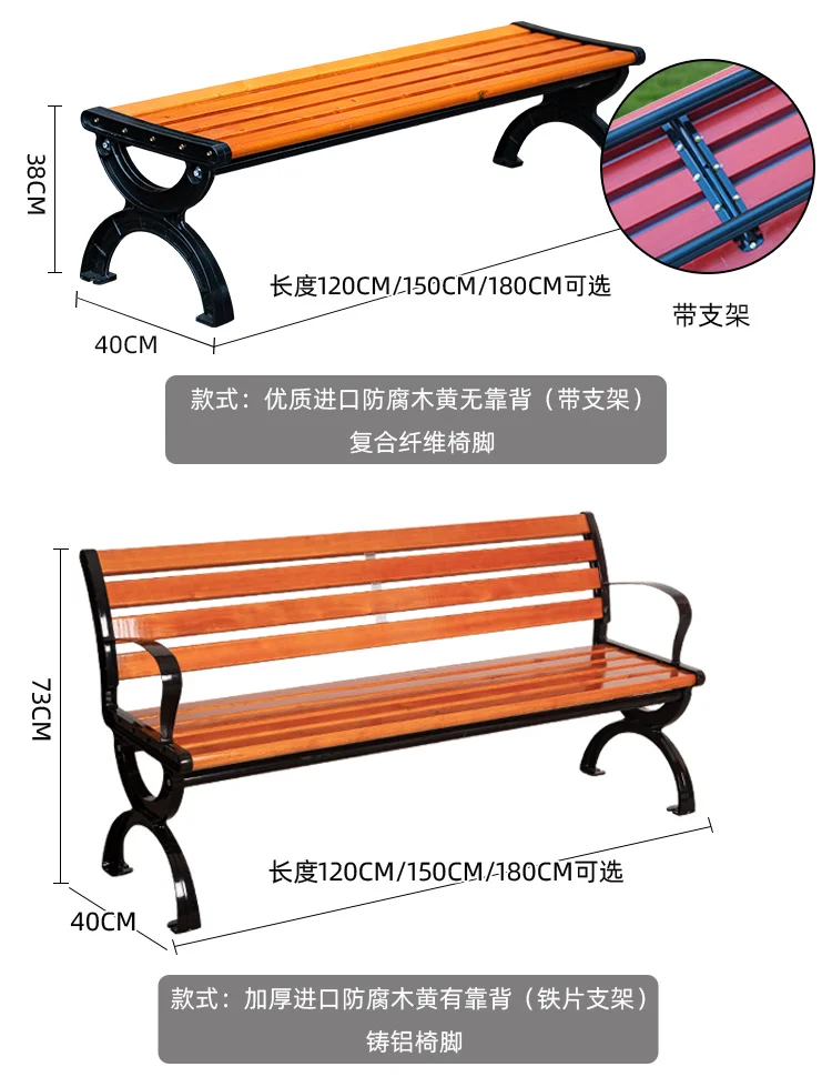 Exquisitely crafted Outdoor Furniture Outdoor garden benches with Composite fiber feet factory