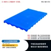 A1006 moisture-proof board, 1000*600*45mm
