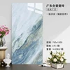 Mare blu jia lan - 600x1200