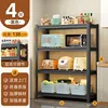 [Bottomless Style] Black, four-layer, 138cm high