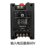 5~60V, with display, 20A, black