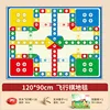 Alfombra de Ludo de 12090 cm - Juego de ajedrez de madera maciza - Bolsa de transporte - Instrucciones