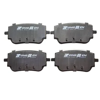 China factory supply auto brake pad car accessories high tech brake pad front rear brake pad for toyota