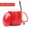 Libra with a lidded spoon