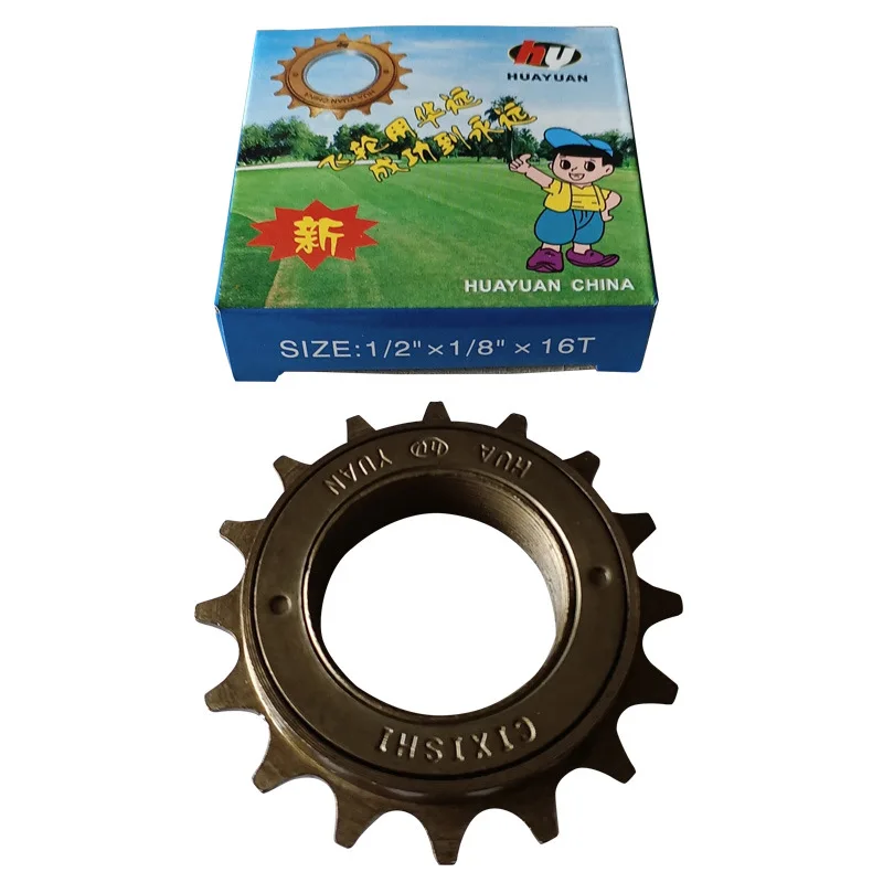 12t freewheel best sale