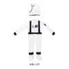 astronaute