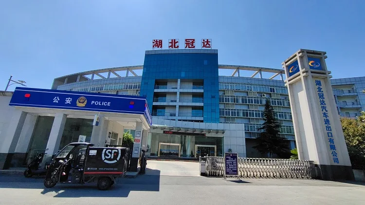 Hubei Guanda Automobile Import And Export Co., Ltd.