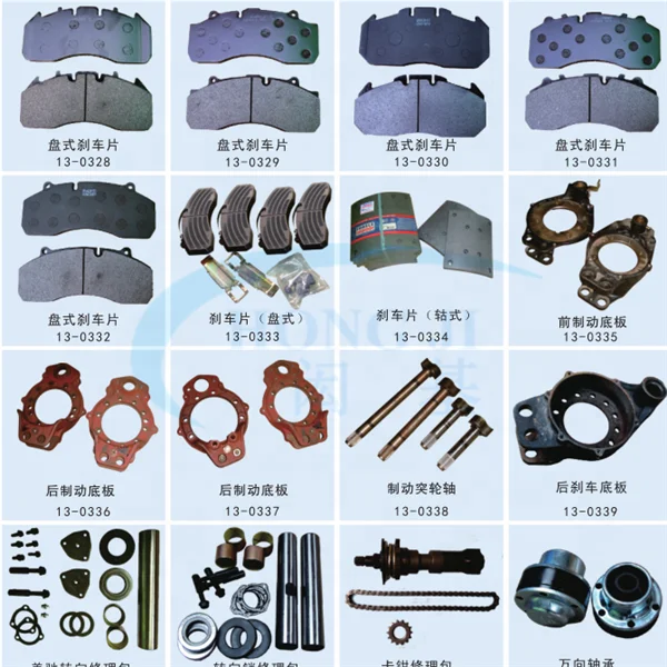 bus brake pads WVA29095 Bus Brake Pads 19 inches for golden dragon Bus