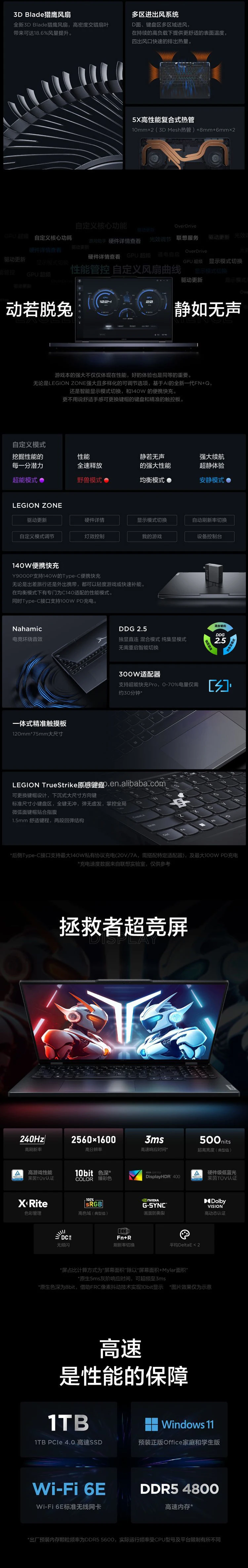 Lenovo Legion 5 Pro Y9000p 16 Inch Intel I5 I7 I9 13th Gen Rtx 4050 ...