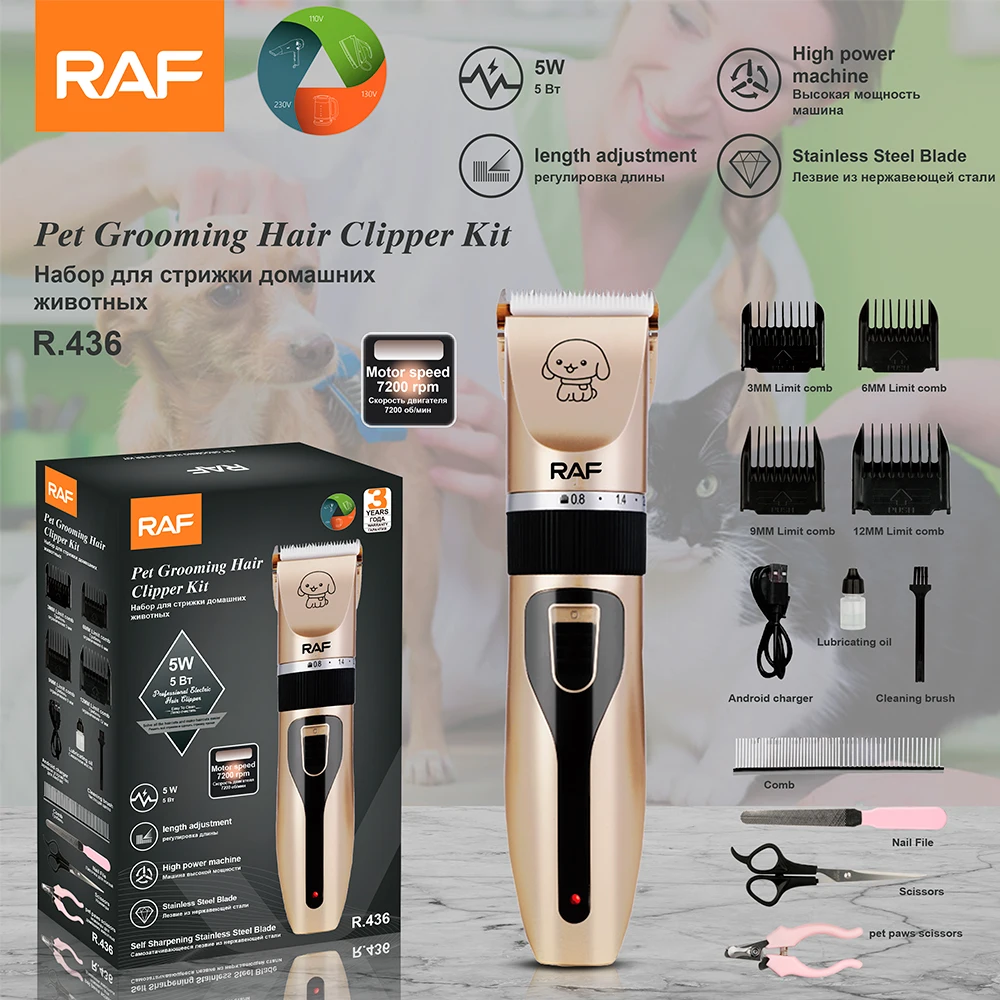 Rechargeable Razor Shaver Haircut Pet Grooming Kit Dog Professional Pet Hair clippers Trimmer Kit Alibaba