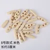 Non.8 style beige 3cm * Voir la description