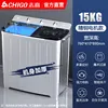 15KG Nano Blue Light Intelligent Air Drying - Upgraded and Thickened