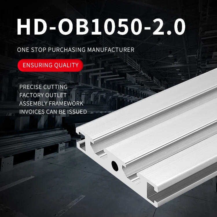 High Quality Customized 1050Aluminium Profile Multiple Scenes Provide Rotary Hole Cutting Services factory