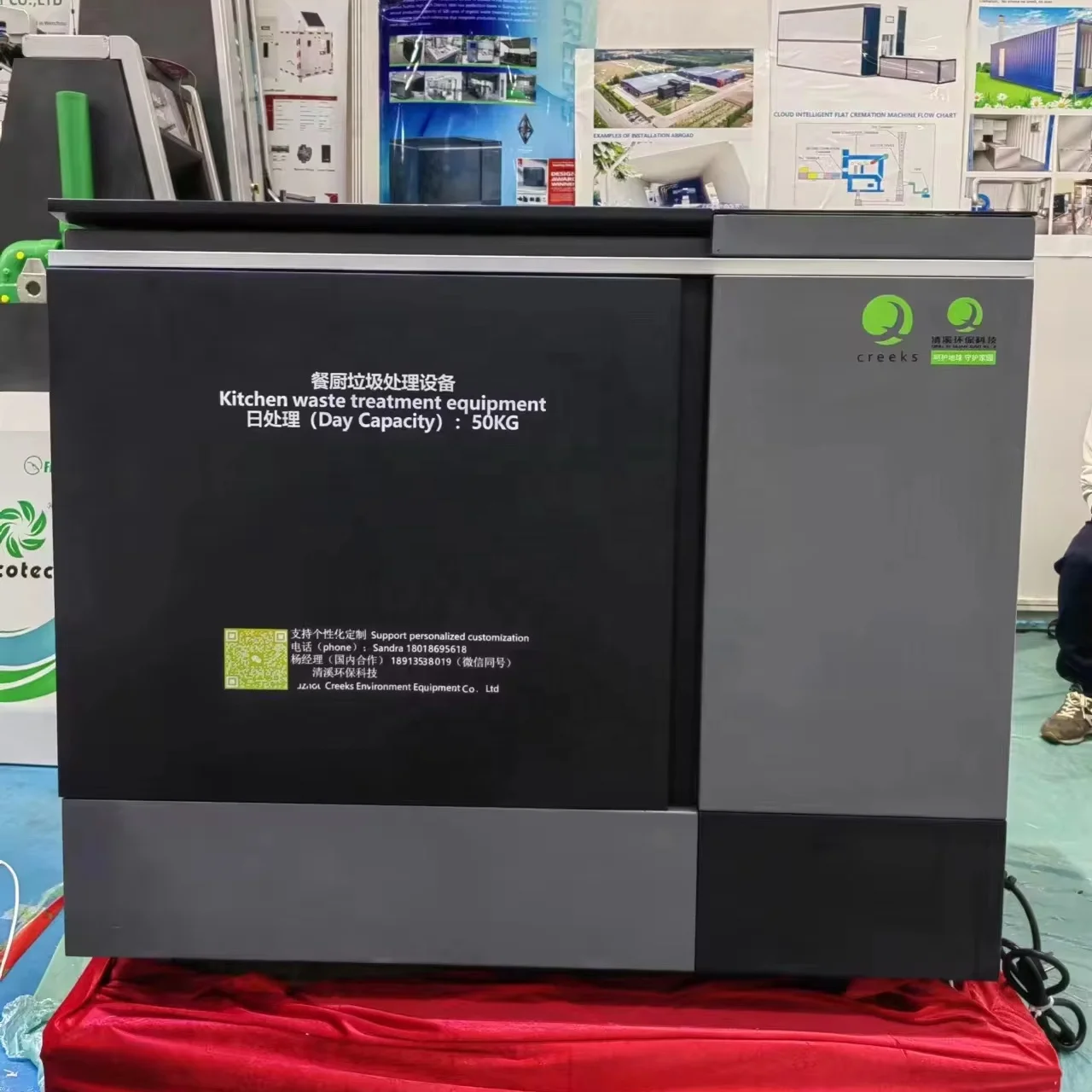 Hi Tech Bio Composter Machine Microbial Fermentation Organic Compost Machine 100kgs Per Day - Buy Eco ...