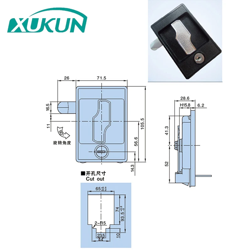 XK121 Switchboard Cabinet Electric Quarter Turn Flush Handle Panel Door Tongue Lock Latch