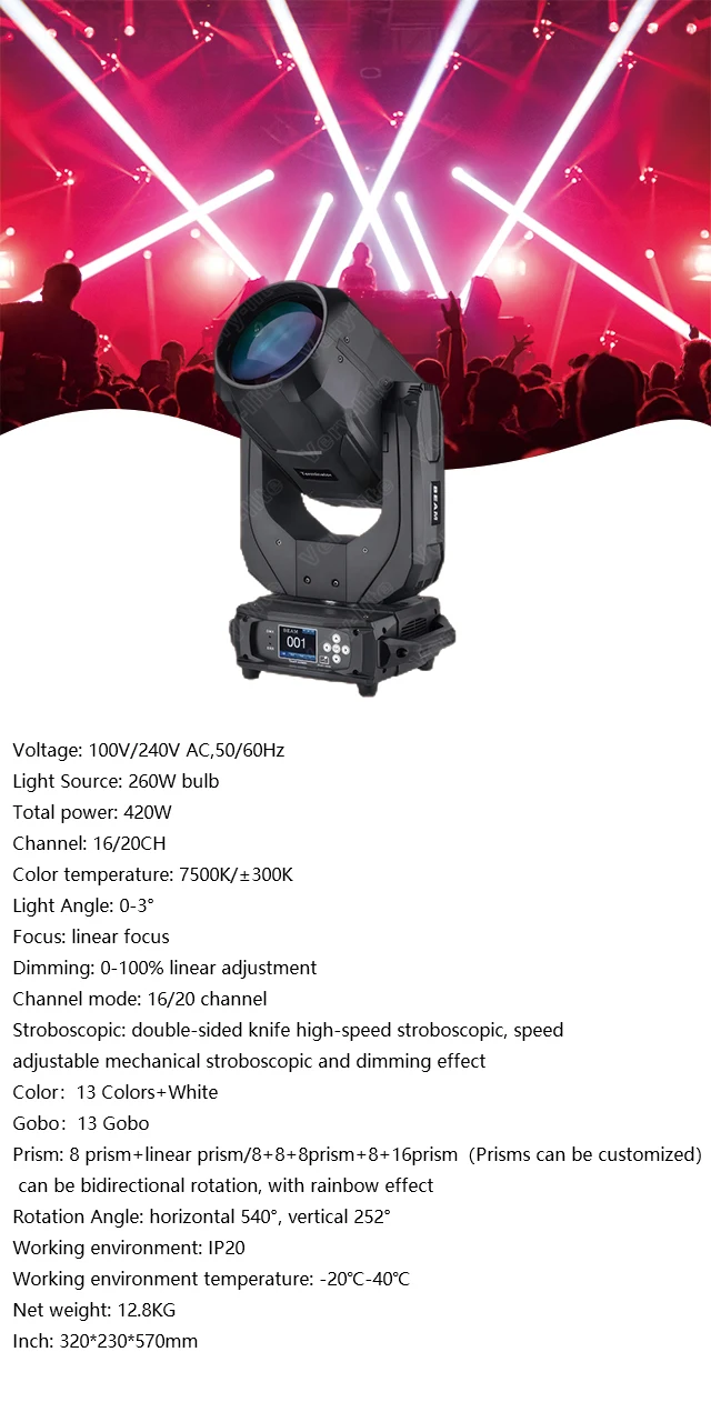 260W Moving Head Beam Light - Sharpy 260 for Stage & Theme Park