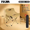 Upgraded Low-Back Moon Chair - Khaki