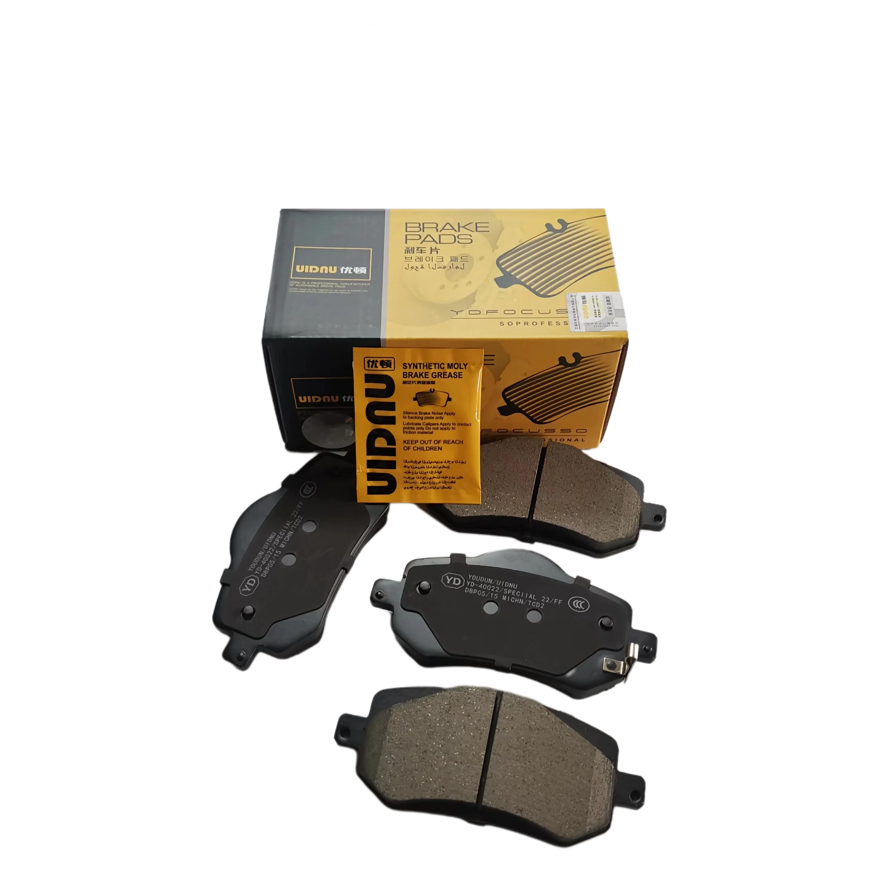 Yd-40022 4048090200 M1e-3501080 For Geely Emgrand 7/chery Arrizo 8 Front  Ceramic Brake Pads Factory Sends Wholesale Price - Buy Geely Emgrand 7  Geely Emperor 4, yd-40022 4048090200 M1e-3501080, 