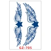GZ-705