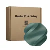 Galaxy Green (13503)