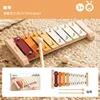 Knock the piano