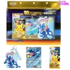 30th Celebration Greninja ex