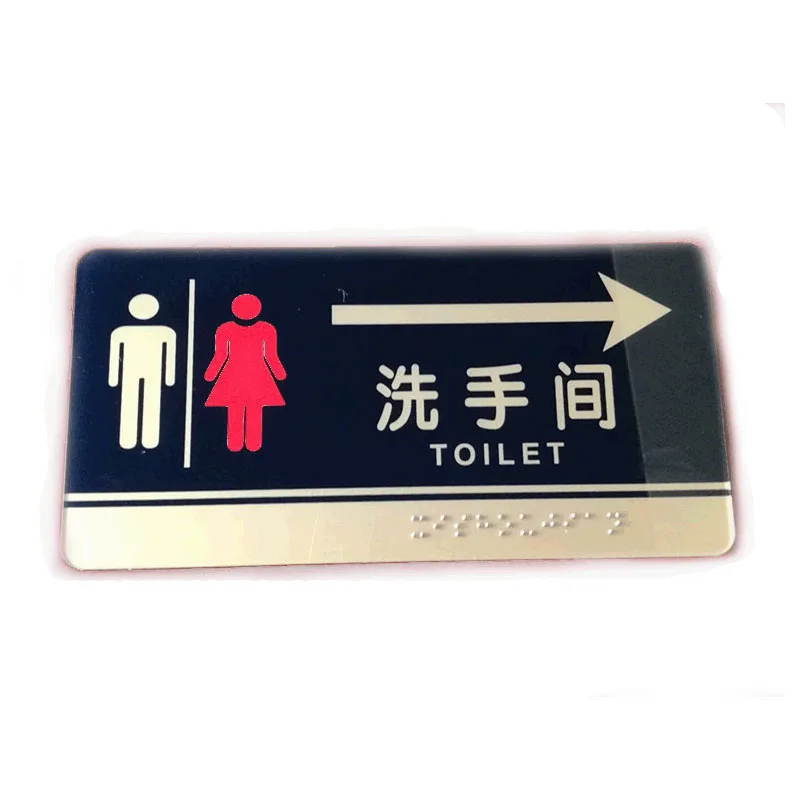 Пользовательская акриловая дверная табличка, офисный дверной знак, туалет, знак с брайлем для отеля, школы