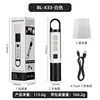 BL-X33-สีขาว