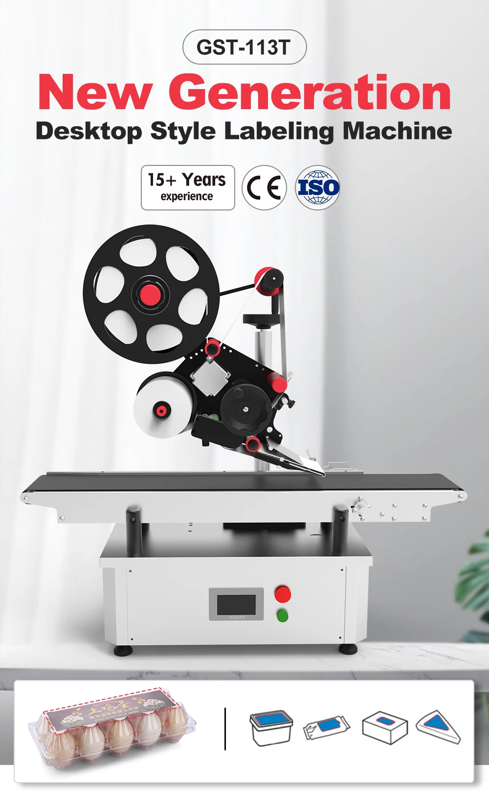 Gosunm Full Automatic Labeler Box Automatic Sticker Label Machine For