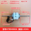 Motor interno para aire acondicionado sin ductos Hitachi H7B04860A
