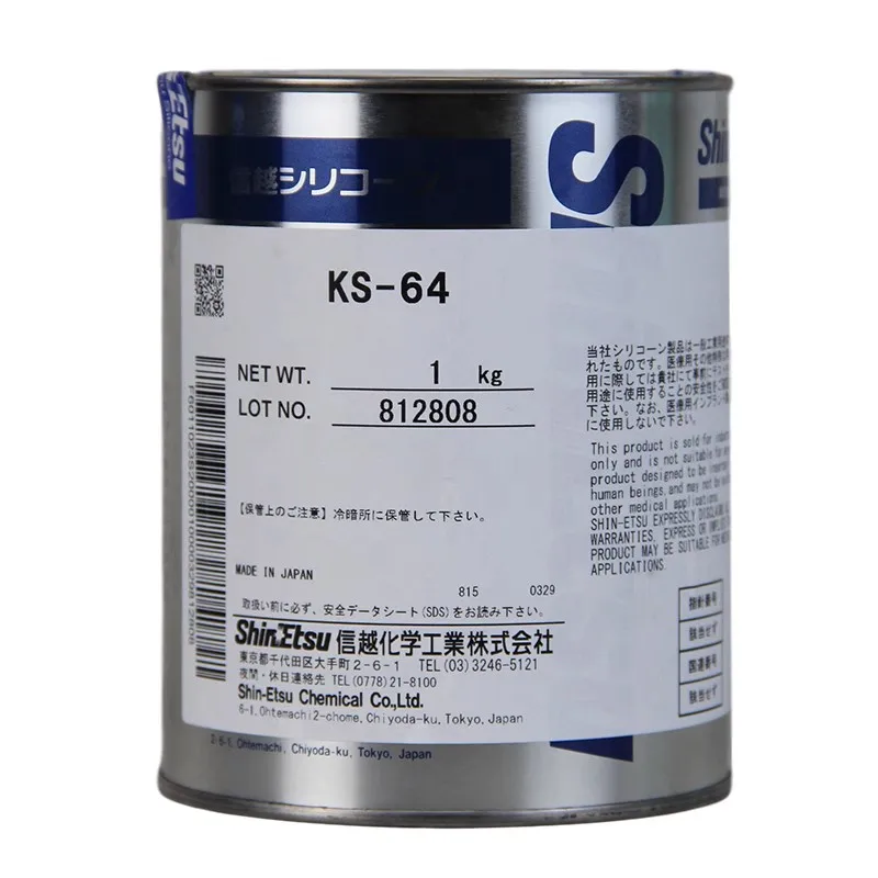 信越化学工業 信越 バルブシール用オイルコンパウンド 1kg KS65A