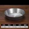 13.5cm Single-Layer Kimchi Dish (Retro Style)